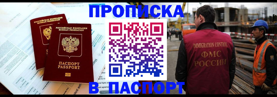 прописка для кредита в Новоульяновске